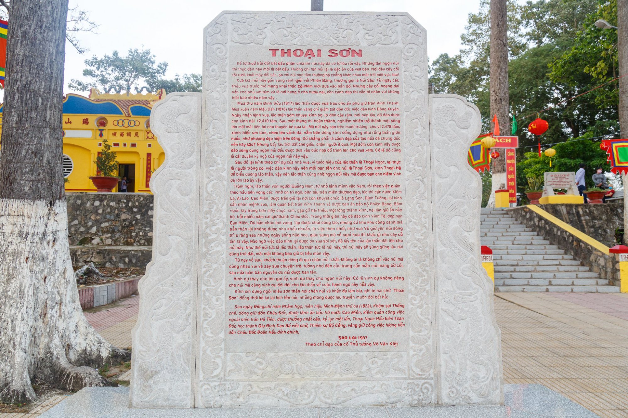 Understanding the Thoai Son Stele